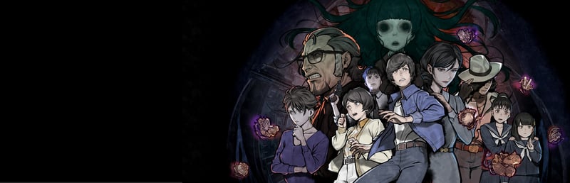 PARANORMASIGHT: The Seven Mysteries of Honjo