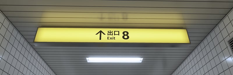 The Exit 8