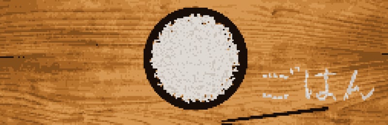 Official cover for かぞえ飯 on Steam
