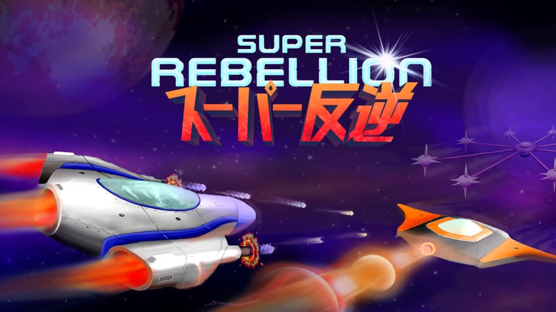 Official cover for Super Rebellion on XBOX