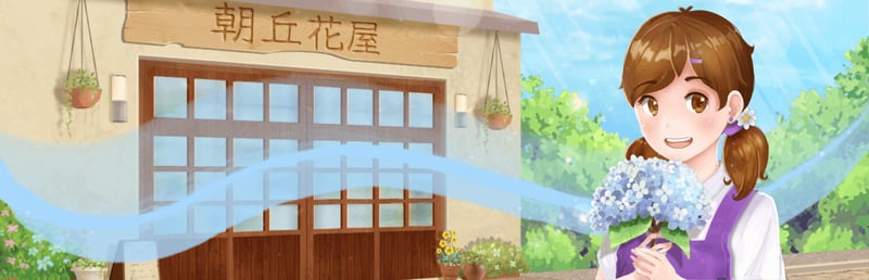 Official cover for Hanako's Flower Shop on Steam