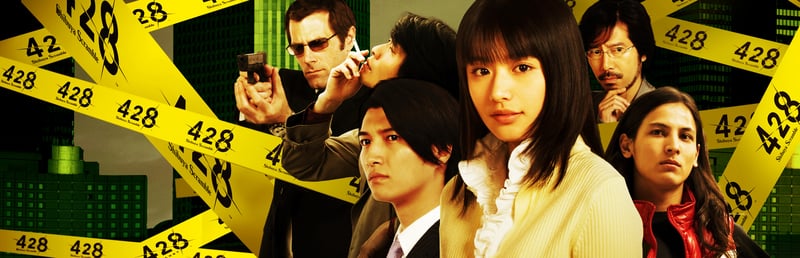 Official cover for 428 Shibuya Scramble on Steam