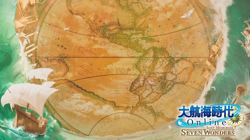 Official cover for 大航海時代 Online on PlayStation