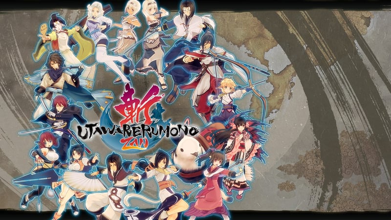 Official cover for Utawarerumono: ZAN on PlayStation