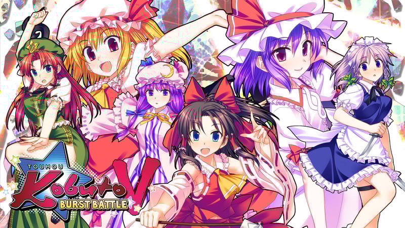 Official cover for 東方紅舞闘V on PlayStation