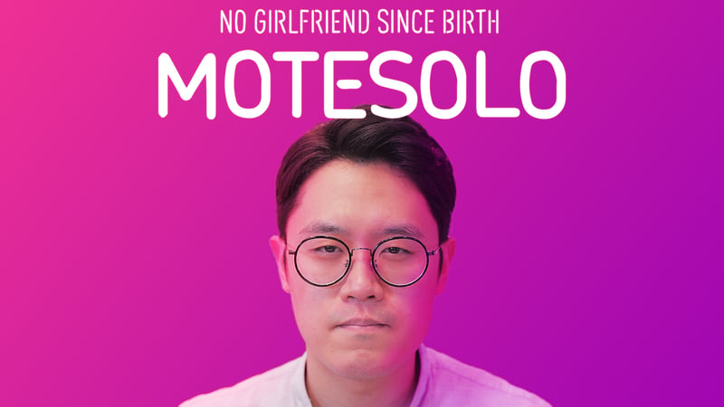 Official cover for Motesolo: No Girlfriend Since Birth on XBOX