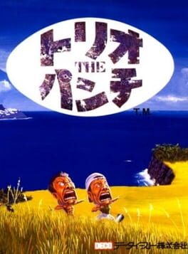 Boxart for Arcade Archives TRIO THE PUNCH
