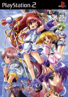 Boxart for Tristia:legacy