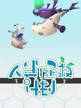 Boxart for Animal Force