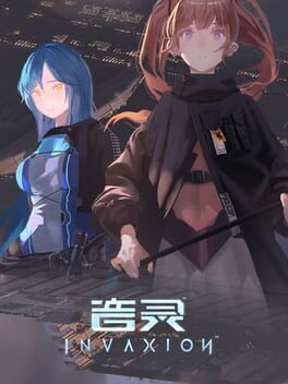 Boxart for 音灵 INVAXION