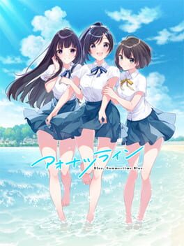 Boxart for Aonatsu Line