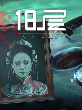 Boxart for 18Floors