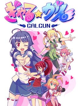 Boxart for Gal*Gun Returns