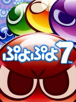 Boxart for Puyo Puyo 7