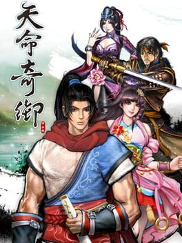 Boxart for Fate Seeker