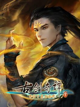 Boxart for Gujian3(古剑奇谭三)