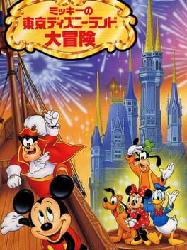 Boxart for Mickey no Tokyo Disneyland Daibouken