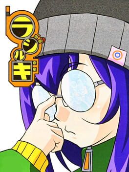 Boxart for Radirgy GeneriC