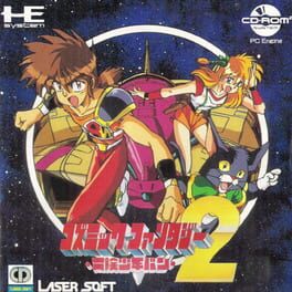 Boxart for Cosmic Fantasy 2
