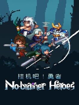 Boxart for No-brainer Heroes 挂机吧！勇者