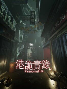 Boxart for 港詭實錄ParanormalHK