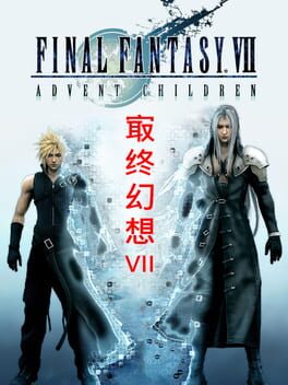 Vertical boxart for Final Fantasy VII