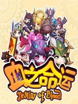 Boxart for Destiny of Blood