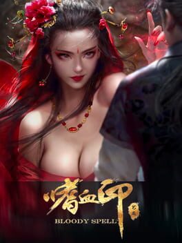 Boxart for 嗜血印 Bloody Spell