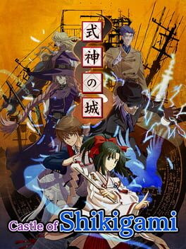 Boxart for Castle of Shikigami