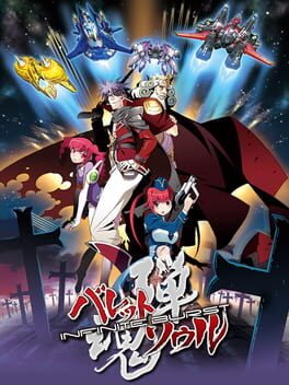 Boxart for Bullet Soul Infinite Burst