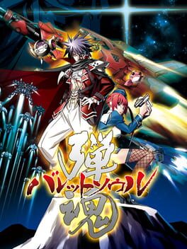 Boxart for BULLET SOUL