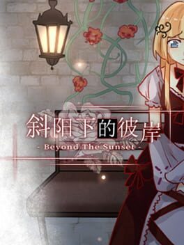 Boxart for Beyond the Sunset 斜阳下的彼岸