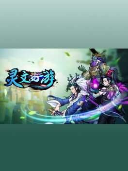 Boxart for 