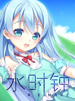 Boxart for 水时钟-Water_Clock