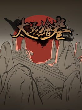 Boxart for The Scroll Of Taiwu