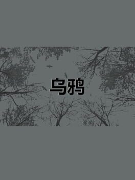 Boxart for 乌鸦 - Crows