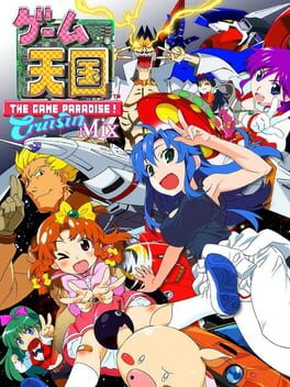 Boxart for Game Tengoku CruisinMix Special