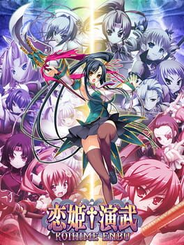 Boxart for Koihime Enbu
