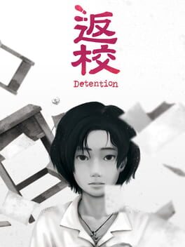 Boxart for Detention