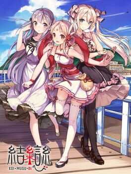 Boxart for Koi Musubi