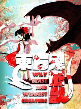 Boxart for Touhou Kikeijuu ~ Wily Beast and Weakest Creature.