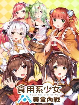 Boxart for 食用系少女：美食內戰 Food Girls：Civil War