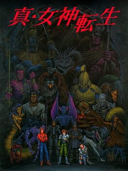 Vertical boxart forShin Megami Tensei
