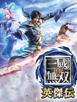 Boxart for DYNASTY WARRIORS: Godseekers