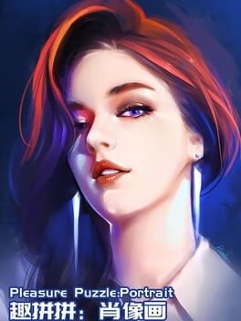 Vertical boxart forPleasure Puzzle: Portrait