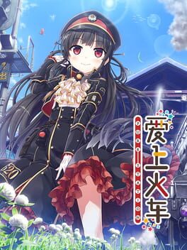 Boxart for Maitetsu:Pure Station