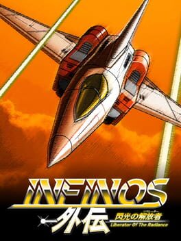 Boxart for Infinos Gaiden