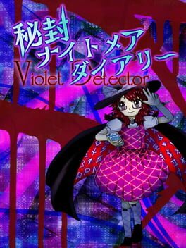 Boxart for Hifuu Nightmare Diary ~ Violet Detector. 