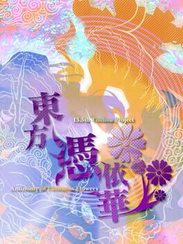 Boxart for Touhou Hyouibana　～ Antinomy of Common Flowers.