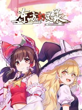 Boxart for 东方幻灵录 ~ Touhou Hakanai Cards